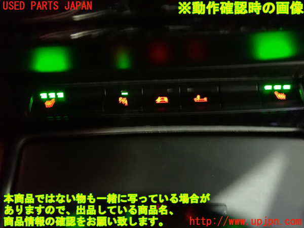 1UPJ-25776307]BMW Z4 (E89) (LM30)スイッチ2（シートヒーター） 中古_m0004.jpg
