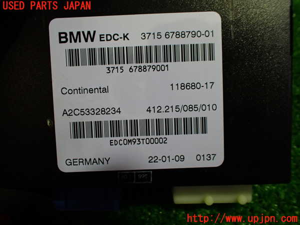 1UPJ-25776120]BMW Z4 (E89) (LM30)サスペンションコンピューター 中古_m0002.jpg