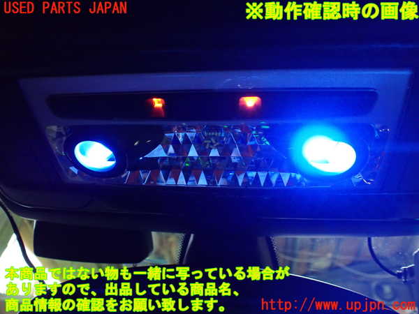 1UPJ-25776411]BMW Z4 (E89) (LM30)ルームランプ1（1列目） 中古_m0003.jpg