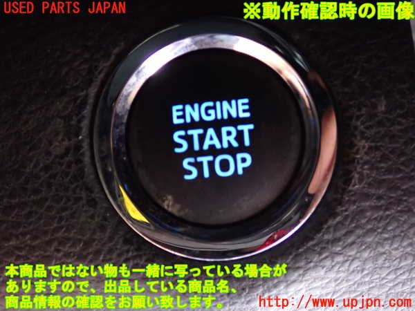 2UPJ-25786110]ハリアー(ZSU60W)エンジンコンピューター 中古_m0005.jpg