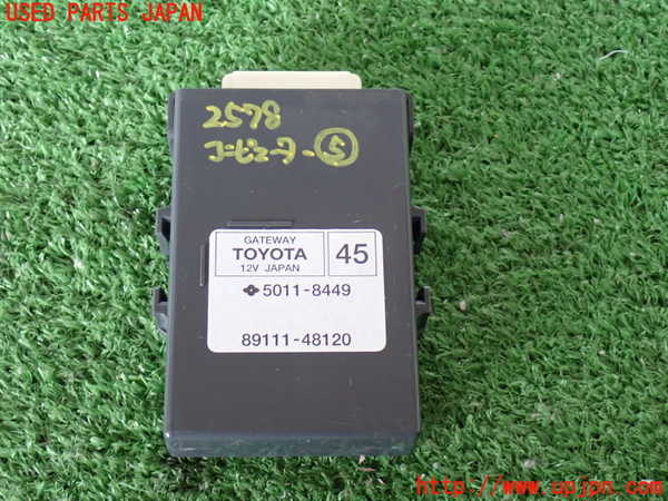 5UPJ-25786150]ハリアー(ZSU60W)コンピューター5 (GATEWAY) 中古_m0001.jpg