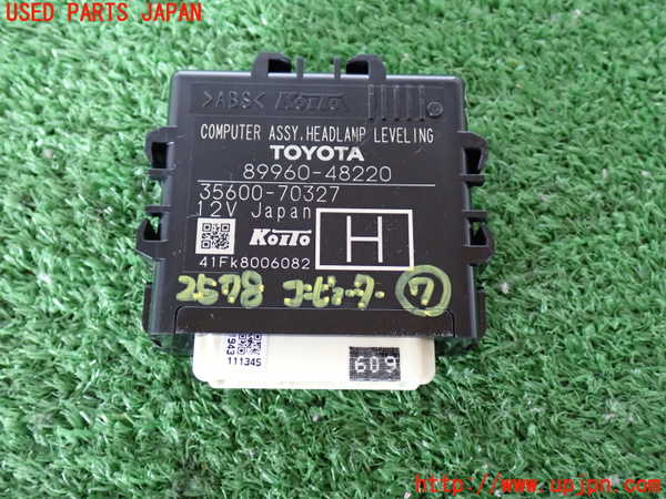 2UPJ-25786152]ハリアー(ZSU60W)コンピューター7 (HEADLAMP LEVEVING) 中古_m0001.jpg
