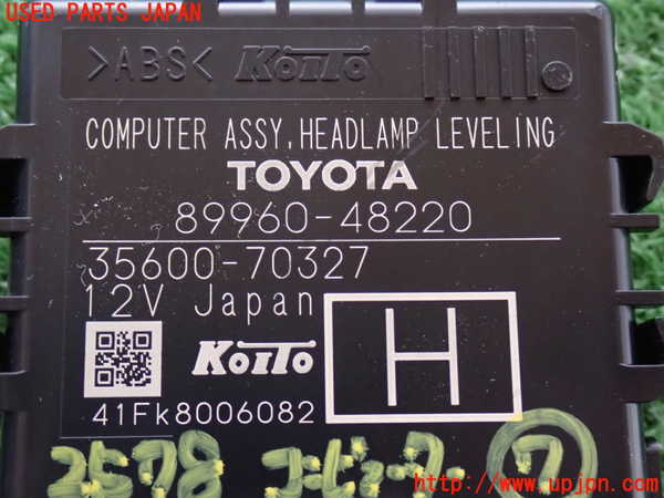 2UPJ-25786152]ハリアー(ZSU60W)コンピューター7 (HEADLAMP LEVEVING) 中古_m0004.jpg