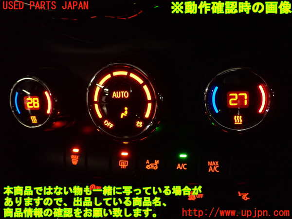 2UPJ-25796066]BMW ミニ(MINI)ジョンクーパーワークス(JCW)(XMJCW)(F56)エアコンスイッチ1 中古_m0005.jpg