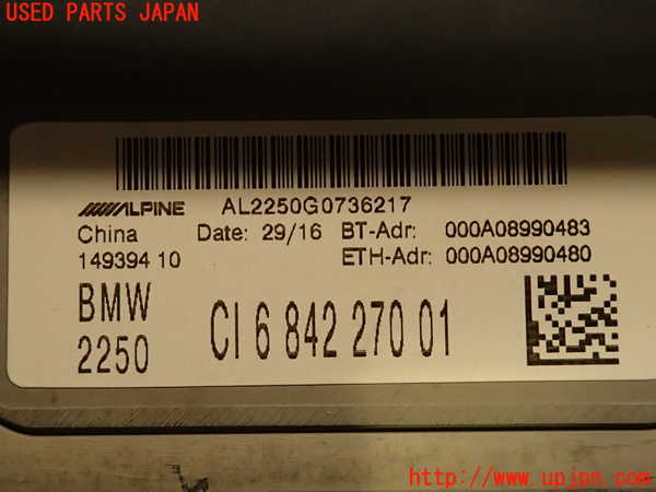 2UPJ-25796589]BMW ミニ(MINI)ジョンクーパーワークス(JCW)(XMJCW)(F56)カーナビゲーション HDD 中古_m0004.jpg