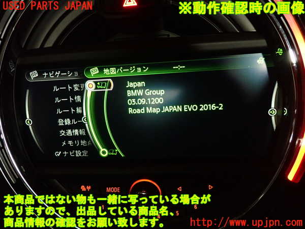 2UPJ-25796589]BMW ミニ(MINI)ジョンクーパーワークス(JCW)(XMJCW)(F56)カーナビゲーション HDD 中古_m0005.jpg
