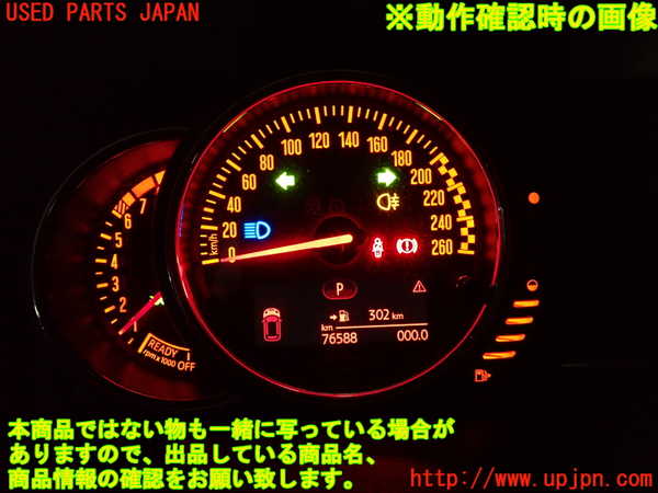 2UPJ-25796170]BMW ミニ(MINI)ジョンクーパーワークス(JCW)(XMJCW)(F56)スピードメーター 中古_m0005.jpg