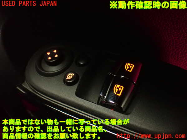 5UPJ-25796240]BMW ミニ(MINI)ジョンクーパーワークス(JCW)(XMJCW)(F56)右パワーウィンドウスイッチ 中古_m0005.jpg