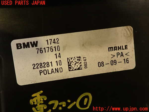 2UPJ-25796836]BMW ミニ(MINI)ジョンクーパーワークス(JCW)(XMJCW)(F56)電動ファン1 中古_m0002.jpg