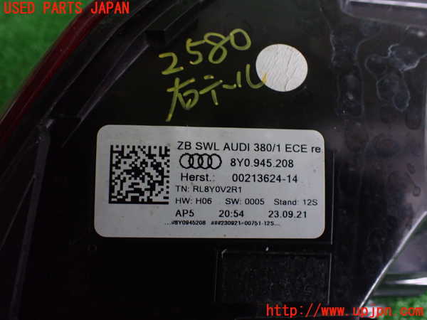 2UPJ-25801530]アウディ・A3 スポーツバック(GYDNNF)右テールランプ 中古_m0004.jpg