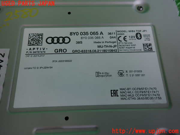 2UPJ-25806589]アウディ・A3 スポーツバック(GYDNNF)カーナビゲーション 中古_m0003.jpg