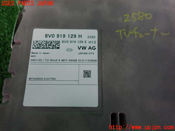 2UPJ-25806660]アウディ・A3 スポーツバック(GYDNNF)TVチューナー 中古_m0003.jpg