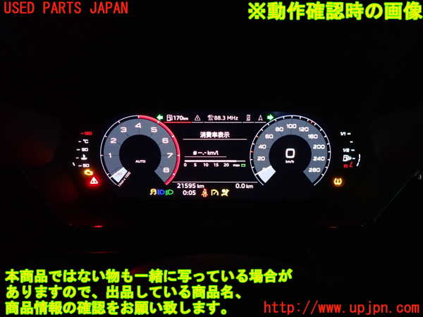 2UPJ-25806170]アウディ・A3 スポーツバック(GYDNNF)スピードメーター 中古_m0004.jpg
