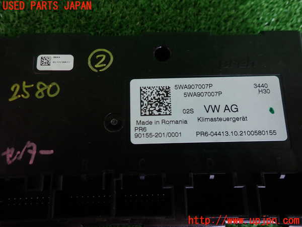 2UPJ-25806147]アウディ・A3 スポーツバック(GYDNNF)コンピューター2 中古_m0003.jpg