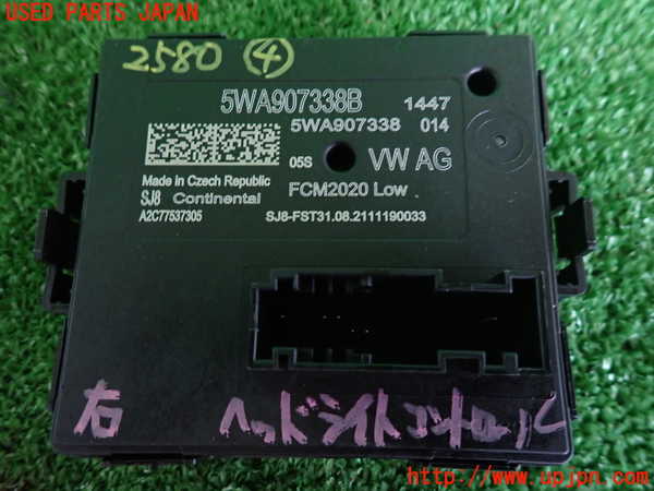 2UPJ-25806149]アウディ・A3 スポーツバック(GYDNNF)コンピューター4 (ヘッドライトコントロール) 中古_m0003.jpg