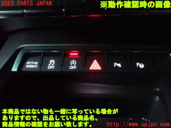 2UPJ-25806290]アウディ・A3 スポーツバック(GYDNNF)ハザードスイッチ 中古_m0003.jpg