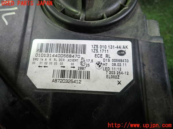 2UPJ-25811130]BMW 523i(FP25)右ヘッドライト HID 中古 【F10】_m0004.jpg