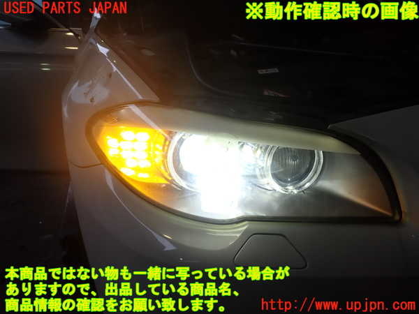 2UPJ-25811130]BMW 523i(FP25)右ヘッドライト HID 中古 【F10】_m0005.jpg