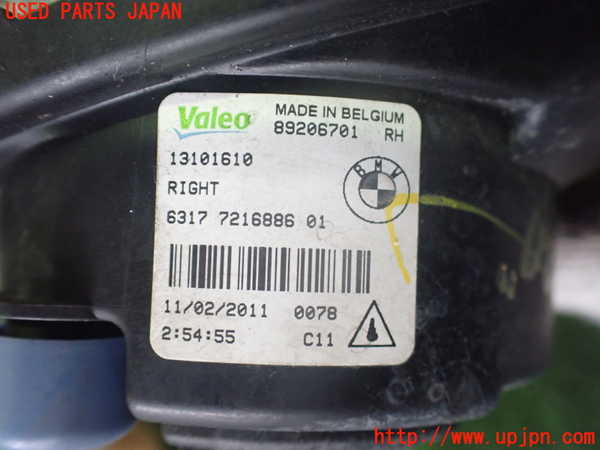 2UPJ-25811180]BMW 523i(FP25)右フォグ 中古 【F10】_m0003.jpg