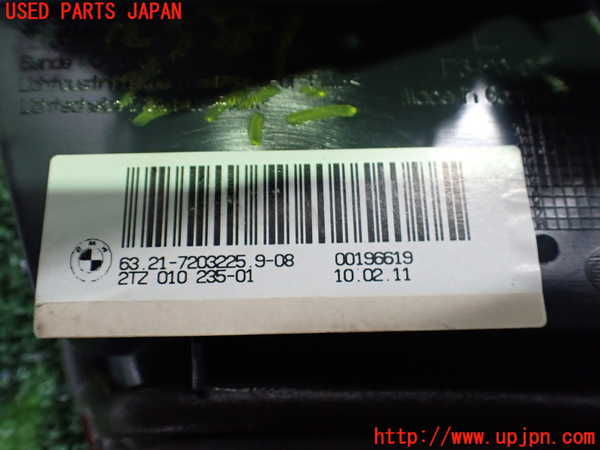 2UPJ-25811552]BMW 523i(FP25)左リアフィニッシャー 中古 【F10】_m0003.jpg