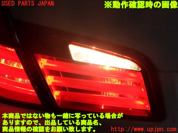 2UPJ-25811552]BMW 523i(FP25)左リアフィニッシャー 中古 【F10】_m0004.jpg
