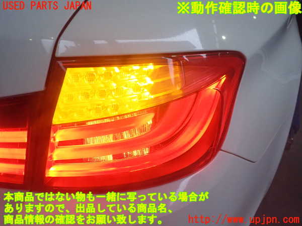 2UPJ-25811530]BMW 523i(FP25)右テールランプ 中古 【F10】_m0003.jpg