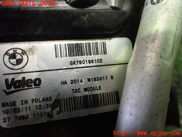 2UPJ-25812481]BMW 523i(FP25)オイルクーラー1 中古 【F10】_m0003.jpg