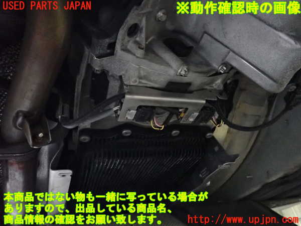 2UPJ-25813010]BMW 523i(FP25)ミッション AT N52B25A 中古 【F10】_m0005.jpg