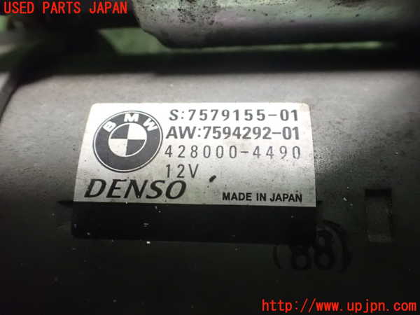2UPJ-25816010]BMW 523i(FP25)セルモーター 中古 【F10】_m0003.jpg