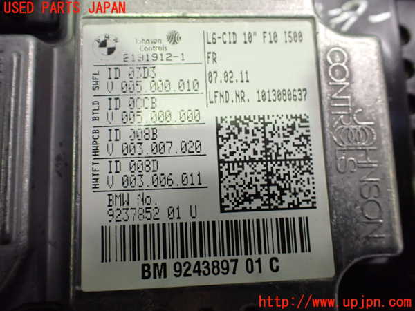 2UPJ-25816629]BMW 523i(FP25)モニター 中古 【F10】_m0003.jpg