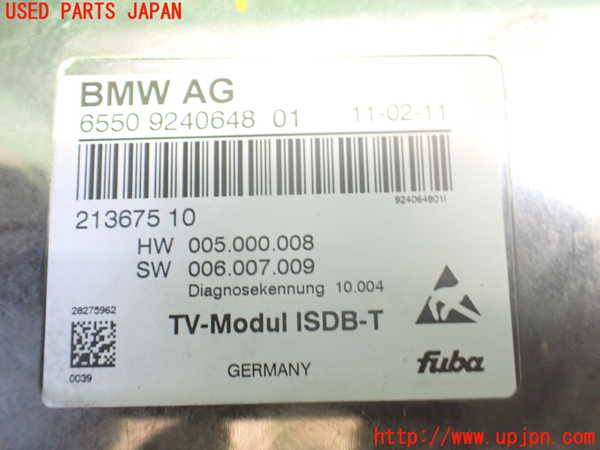 2UPJ-25816660]BMW 523i(FP25)TVチューナー 中古 【F10】_m0002.jpg