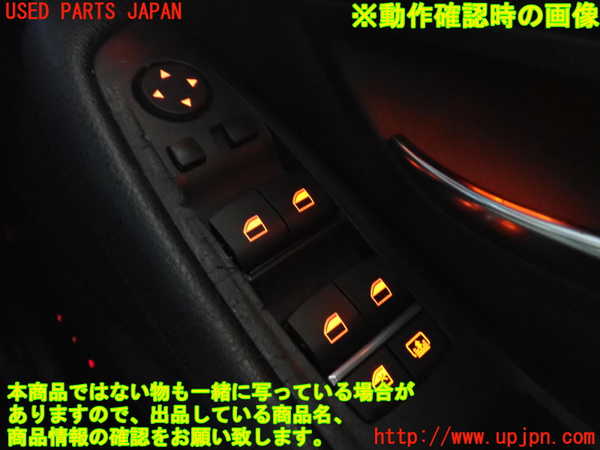 2UPJ-25816240]BMW 523i(FP25)右前パワーウィンドウスイッチ 中古 【F10】_m0003.jpg