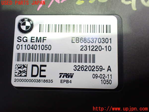 2UPJ-25816147]BMW 523i(FP25)コンピューター2 中古 【F10】_m0003.jpg
