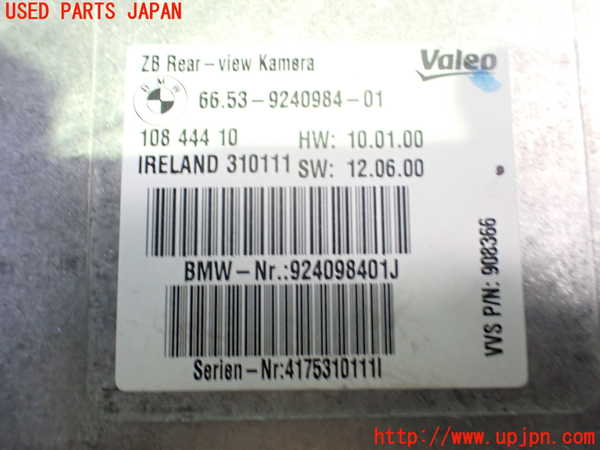 2UPJ-25816148]BMW 523i(FP25)コンピューター3 中古 【F10】_m0003.jpg