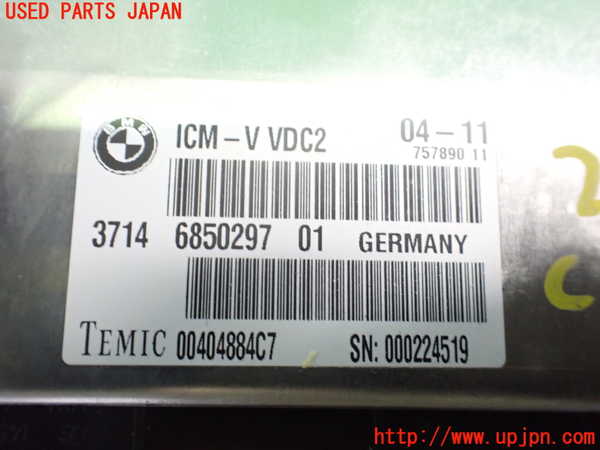 2UPJ-25816149]BMW 523i(FP25)コンピューター4 中古 【F10】_m0003.jpg