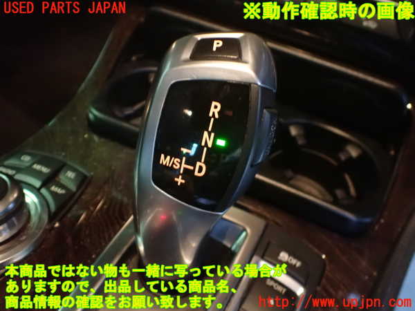 2UPJ-25817555]BMW 523i(FP25)ATシフトレバー 中古 【F10】_m0005.jpg