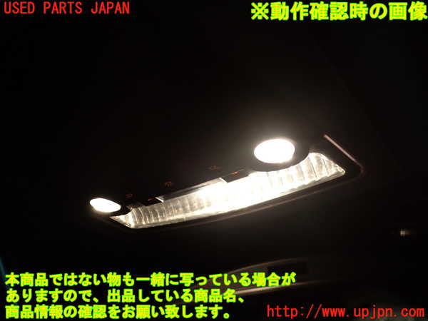 2UPJ-25816411]BMW 523i(FP25)ルームランプ1 (真中 1列目) 中古 【F10】_m0002.jpg