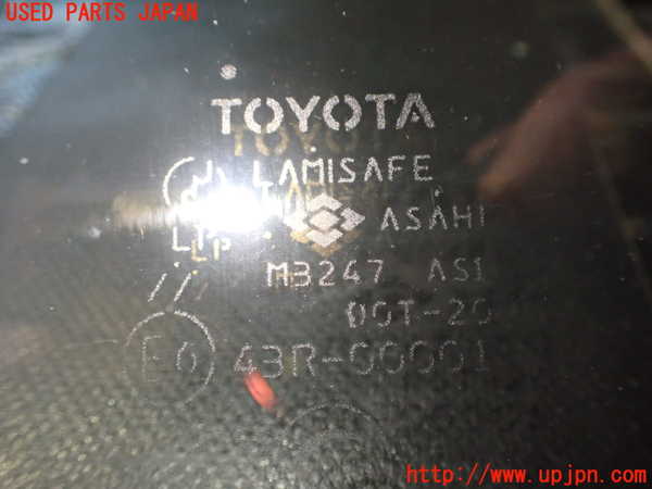 2UPJ-25821195]セルシオ(UCF31)フロントガラス (43R-00001 M3247) 中古_m0002.jpg