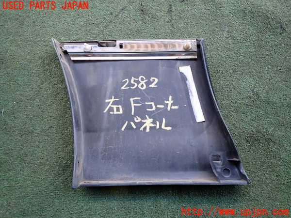 2UPJ-25821100]セルシオ(UCF31)右前コーナーパネル 中古_m0002.jpg