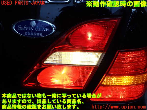 2UPJ-25821550]セルシオ(UCF31)右リアフィニッシャー 【ジャンク品】 中古_m0004.jpg