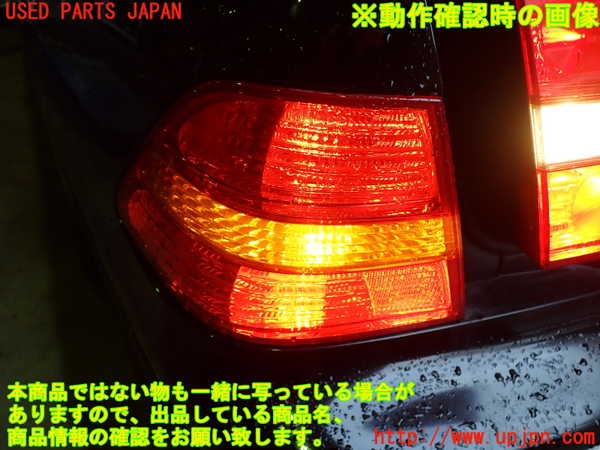 2UPJ-25821536]セルシオ(UCF31)左テールランプ 中古_m0005.jpg