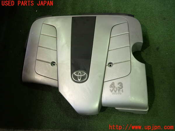 2UPJ-25822160]セルシオ(UCF31)エンジンアッパーカバー 中古_m0001.jpg