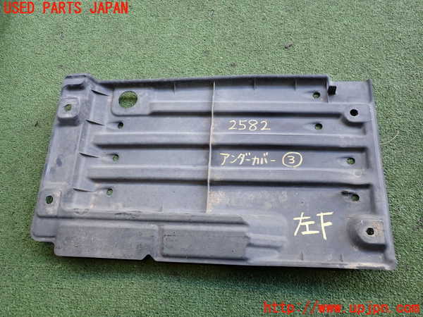 2UPJ-25821723]セルシオ(UCF31)アンダーカバー3 中古_m0001.jpg