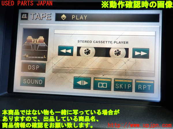 2UPJ-25826495]セルシオ(UCF31)CD&カセットプレイヤー 中古_m0004.jpg