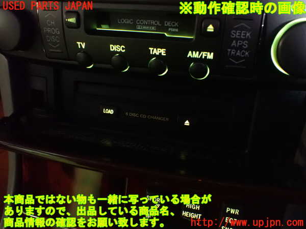 2UPJ-25826495]セルシオ(UCF31)CD&カセットプレイヤー 中古_m0005.jpg