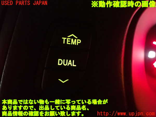 2UPJ-25826311]セルシオ(UCF31)スイッチ6 (エアコン温度調節 DUAL) 中古_m0004.jpg