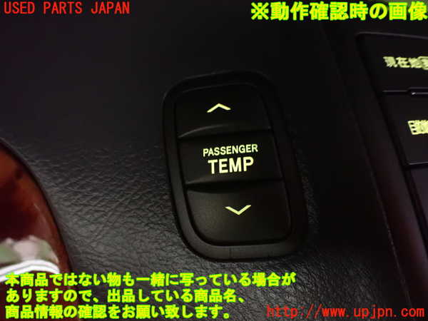 2UPJ-25826312]セルシオ(UCF31)スイッチ7 (エアコン温度調節 助手席) 中古_m0005.jpg