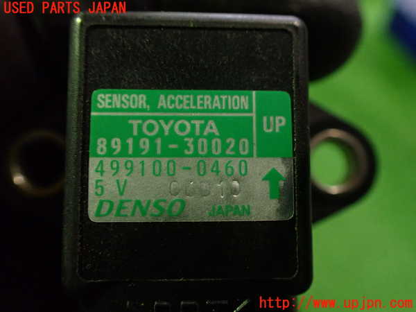 2UPJ-25826383]セルシオ(UCF31)センサー3 (アクセルレーション) 中古_m0003.jpg