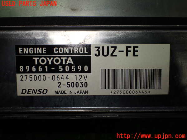 2UPJ-25826110]セルシオ(UCF31)エンジンコンピューター 中古_m0002.jpg