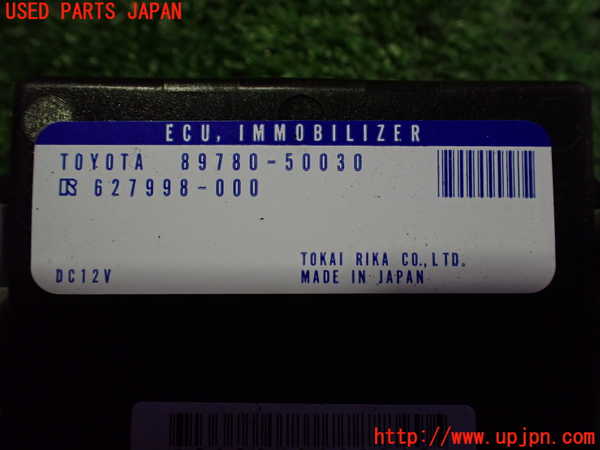 2UPJ-25826110]セルシオ(UCF31)エンジンコンピューター 中古_m0004.jpg